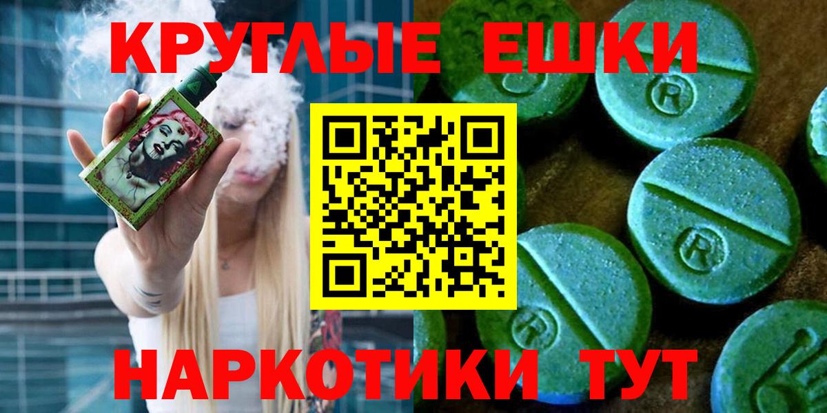 Белово  Ecstasy XTC  Вход с VPN 