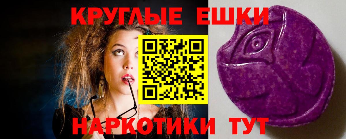Ecstasy Cube Белово
