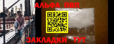 стаф Туймазы