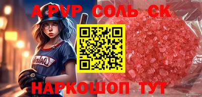 стаф Туймазы