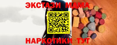 дмт Тулун