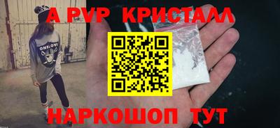 стаф Туймазы