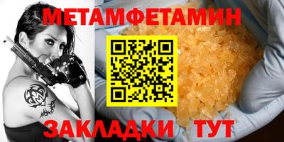 стаф Туймазы