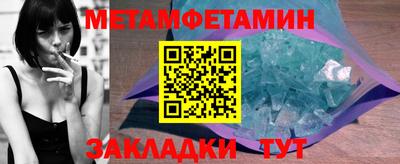 стаф Туймазы
