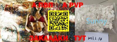 стаф Туймазы