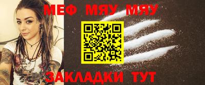 стаф Туймазы