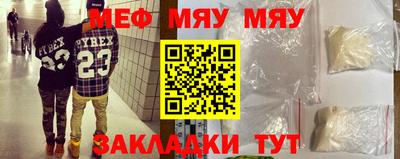 стаф Туймазы