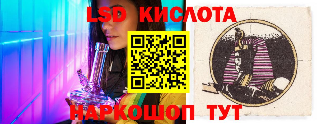 LSD-25 экстази ecstasy  Вход с VPN  LSD-25 экстази  Лсд 25 экстази ecstasy  Белово 