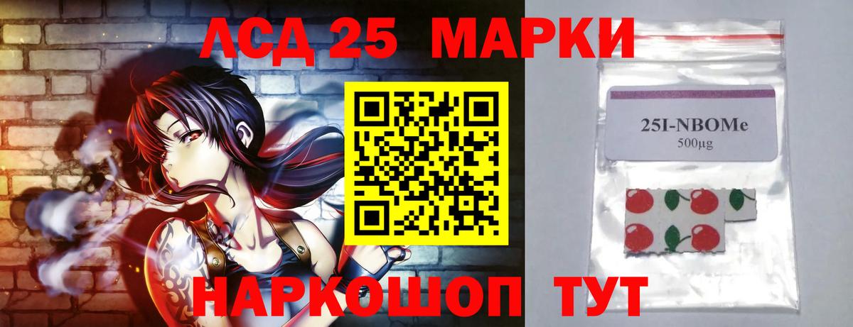 Лсд 25 экстази кислота Белово
