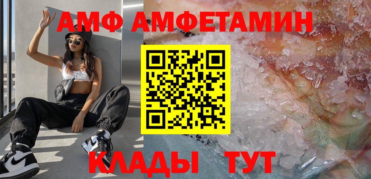 Первитин витя Белово