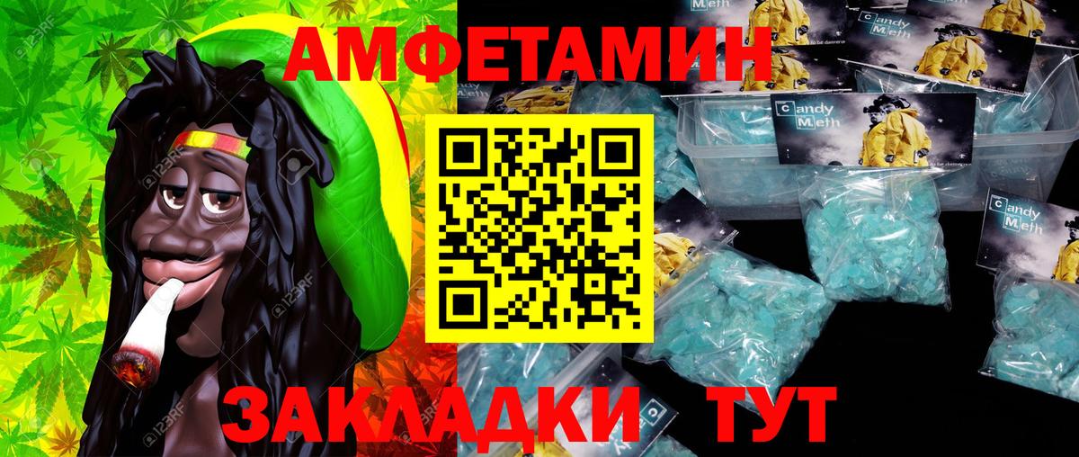 МЕТАМФЕТАМИН Декстрометамфетамин 99.9%  МЕТАМФЕТАМИН Декстрометамфетамин 99.9%  Первитин  Белово  Вход с VPN 