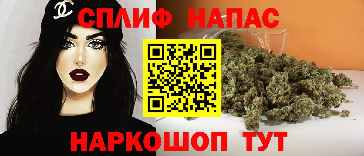 Марихуана марихуана  Вход с VPN  Бошки марихуана ГИДРОПОН  Белово  Конопля White Widow 
