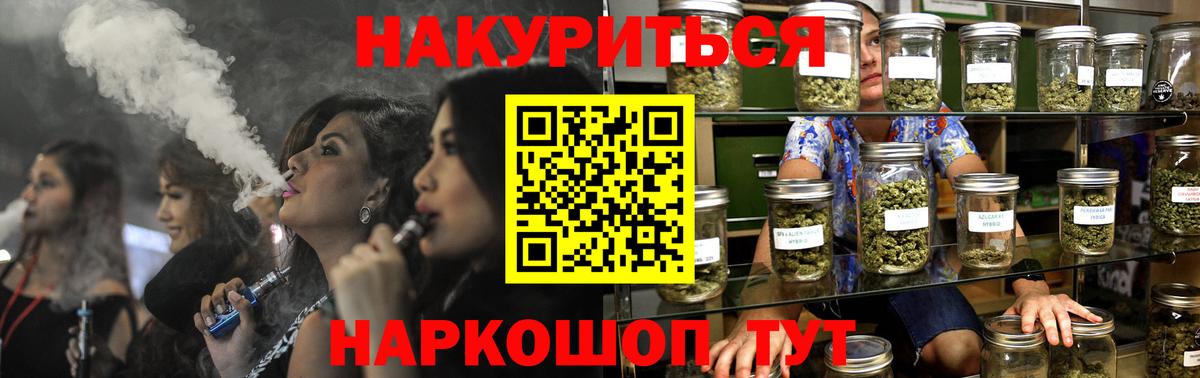 Канабис гибрид Белово